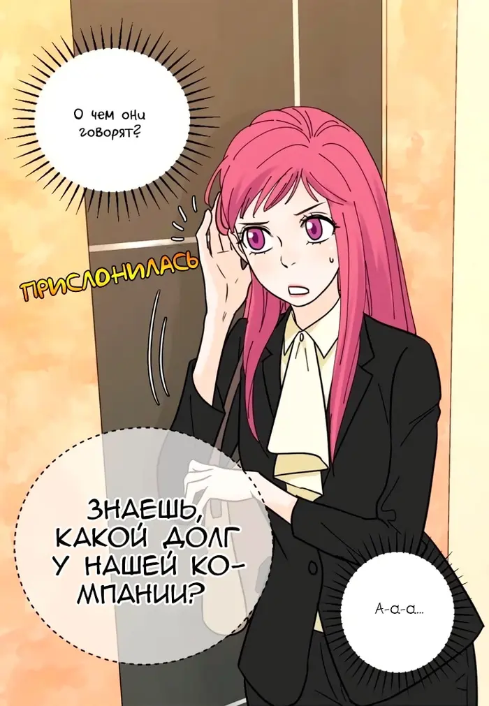 Страница 43