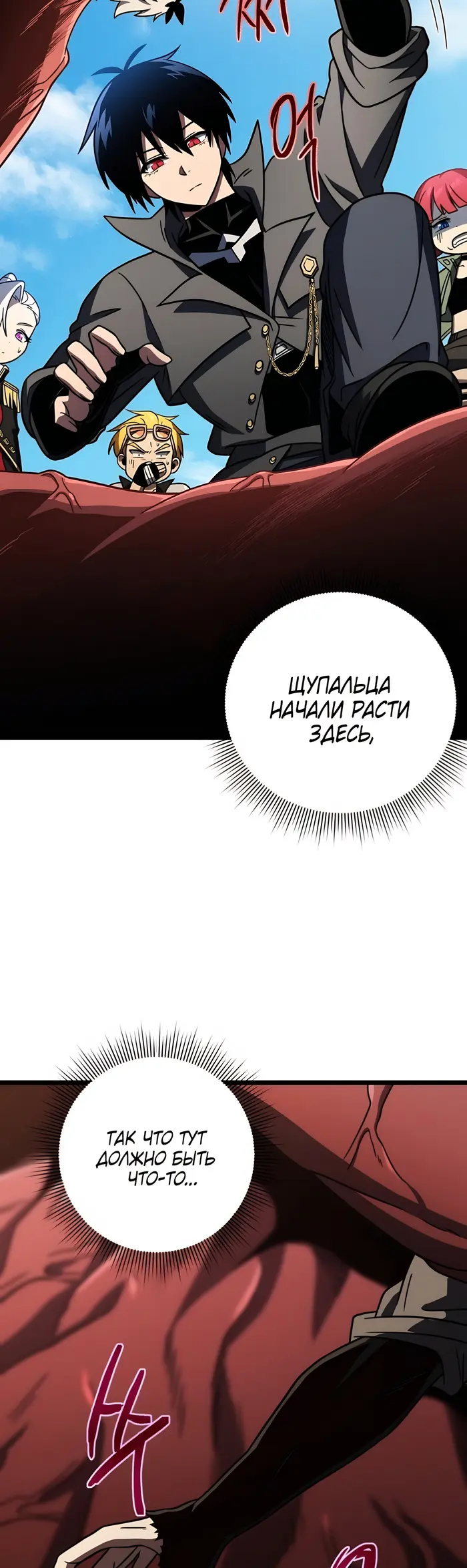 Страница 58