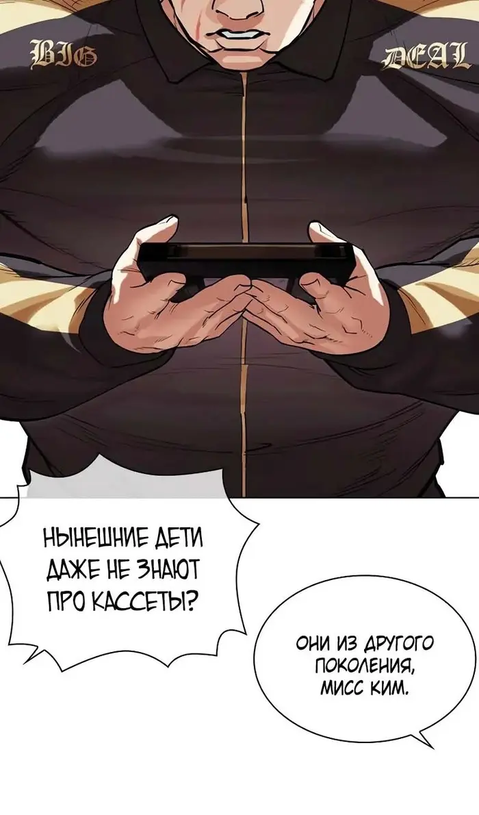 Страница 118