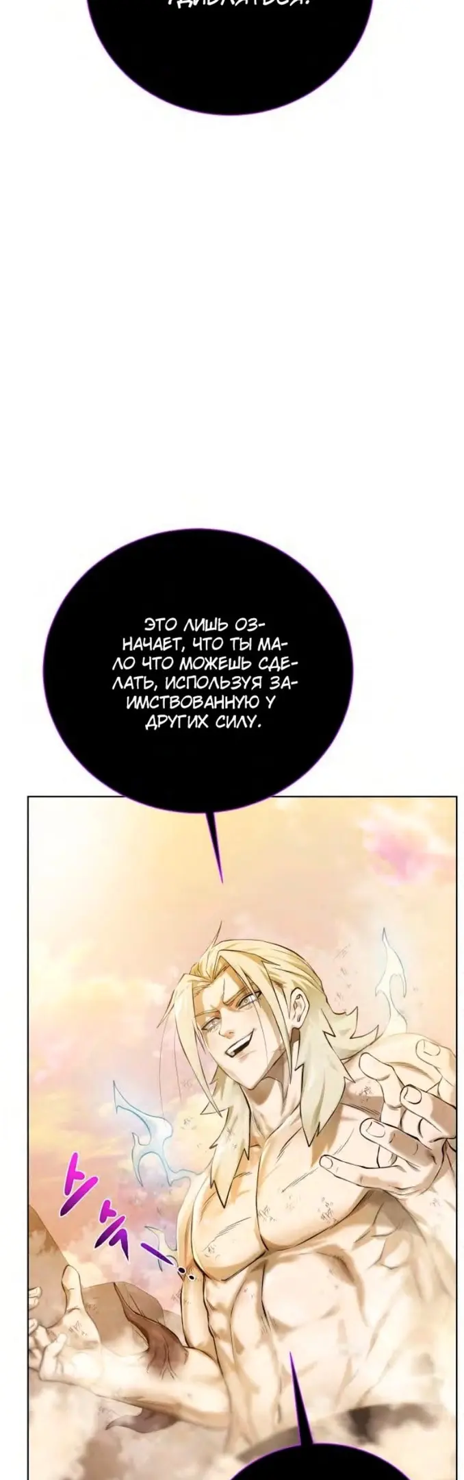 Страница 36