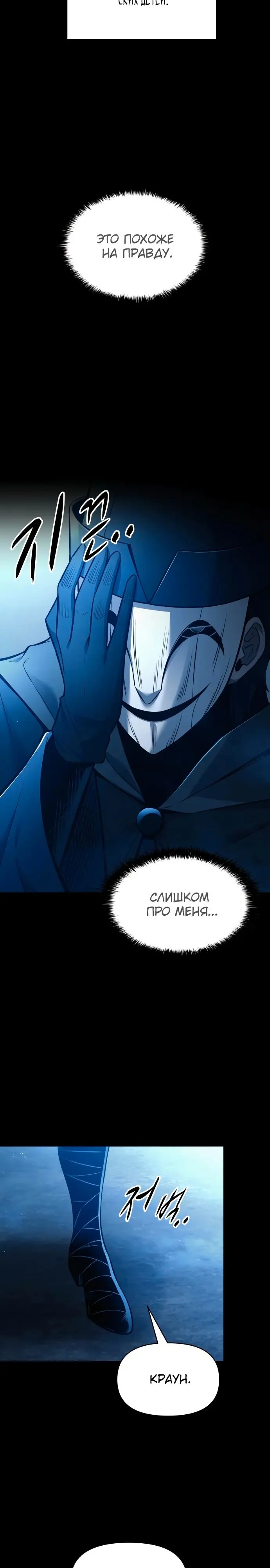 Страница 25
