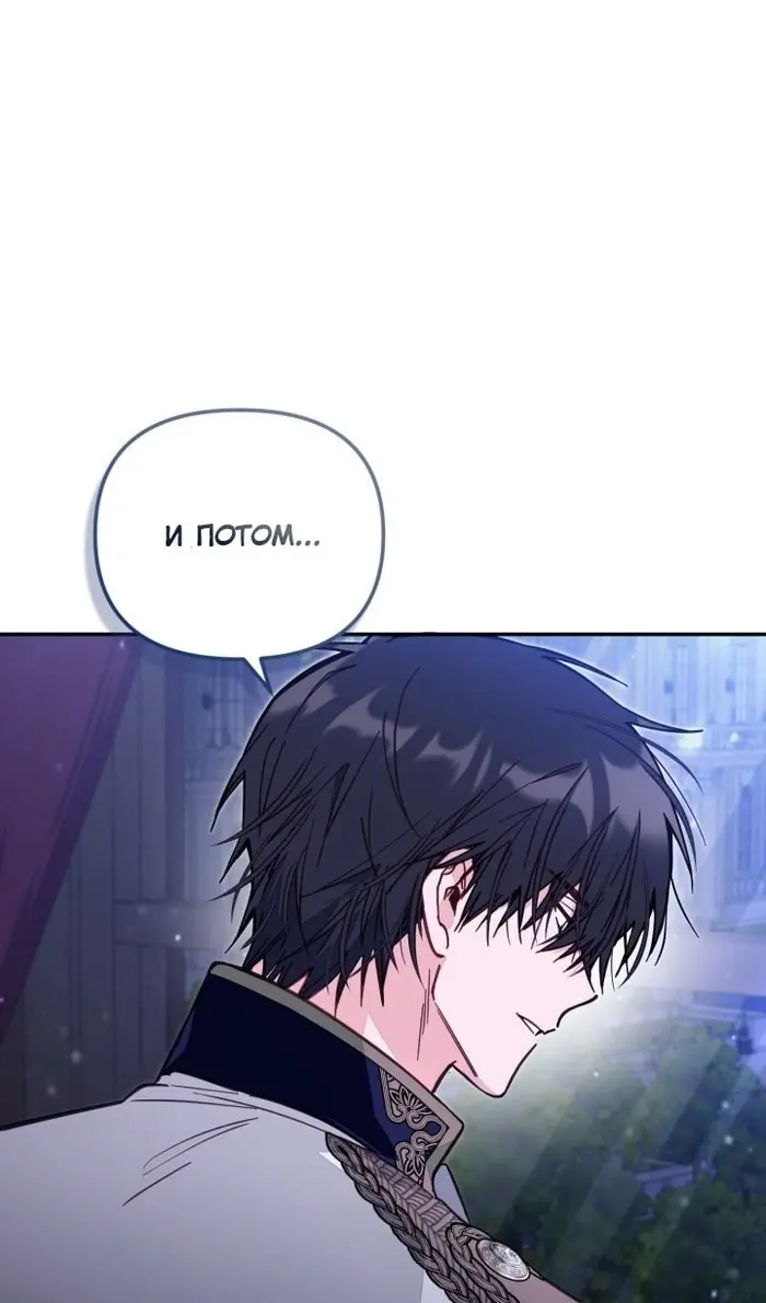 Страница 76