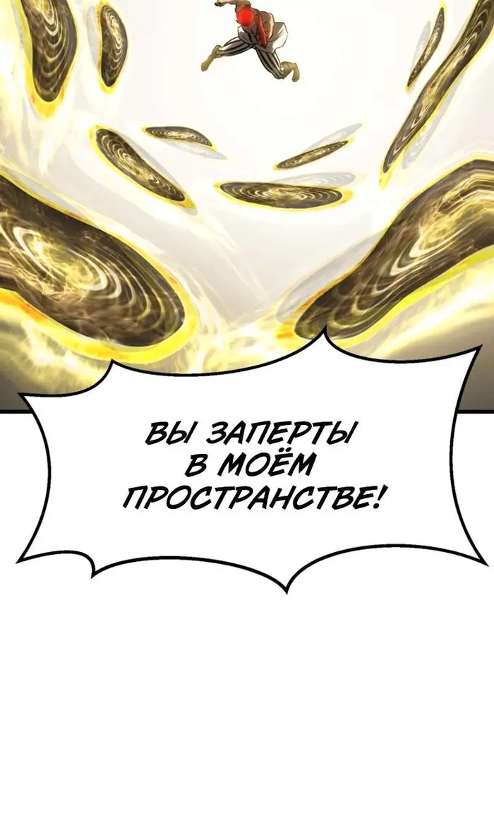 Страница 63
