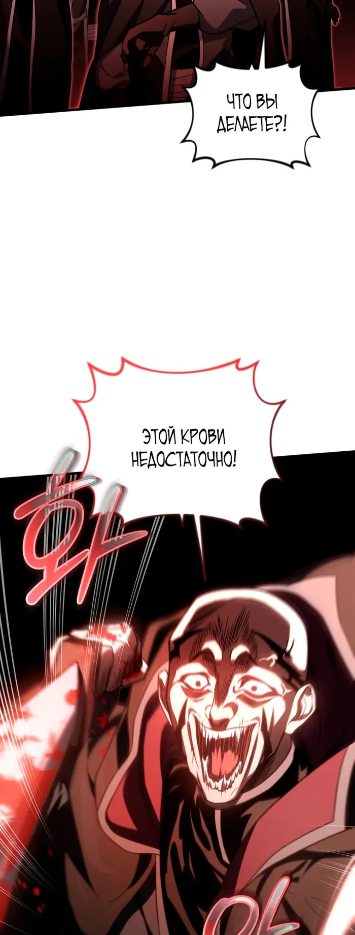 Страница 65