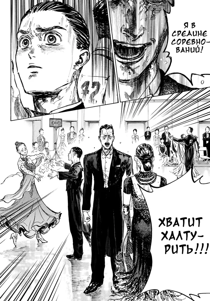 Страница 26