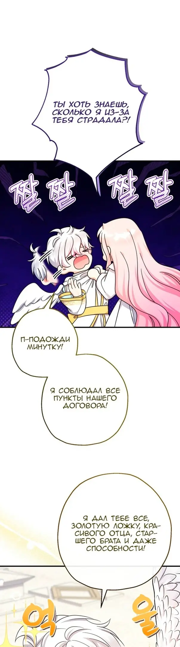 Страница 43
