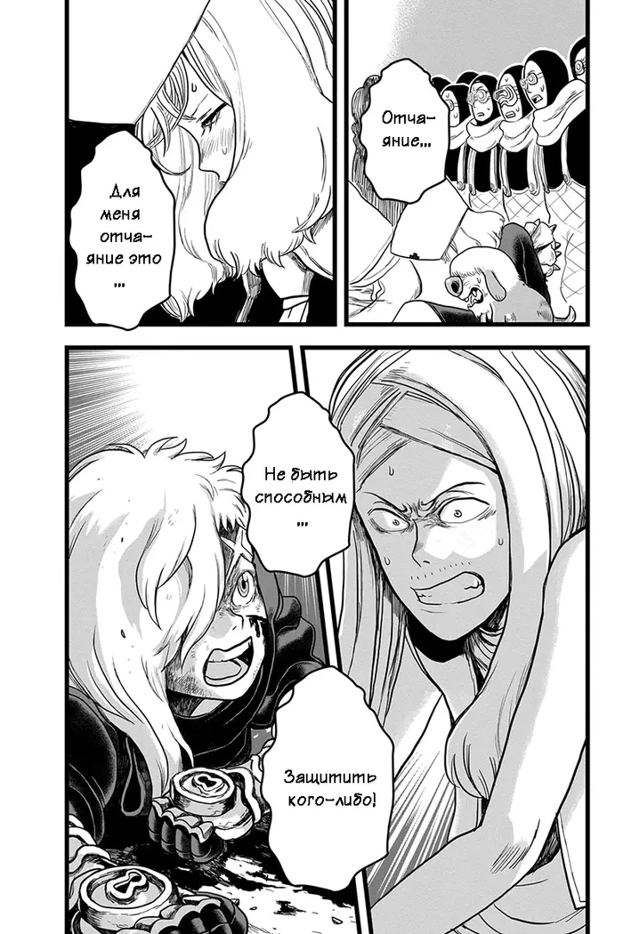 Страница 9