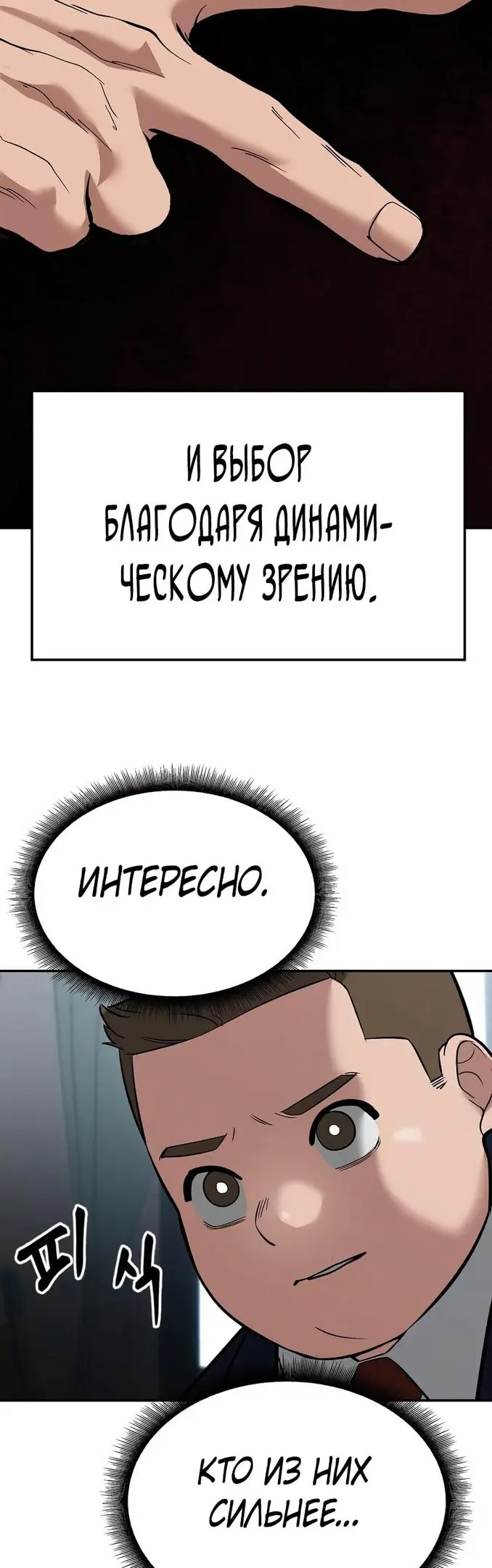 Страница 72