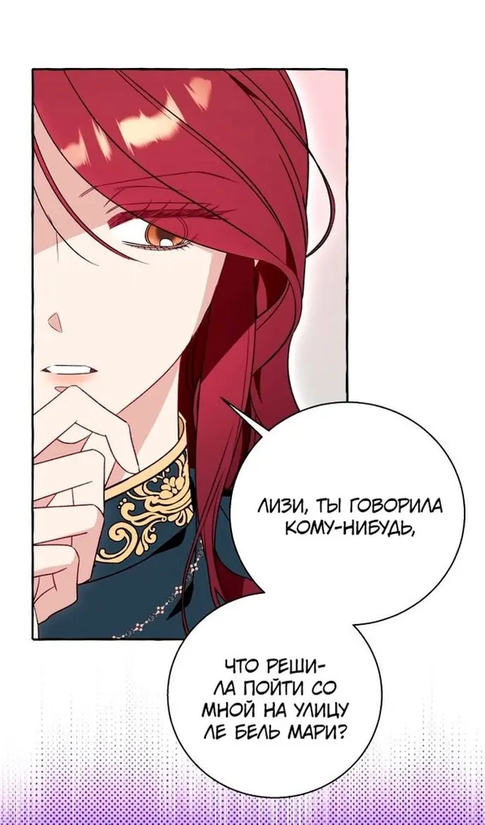Страница 50