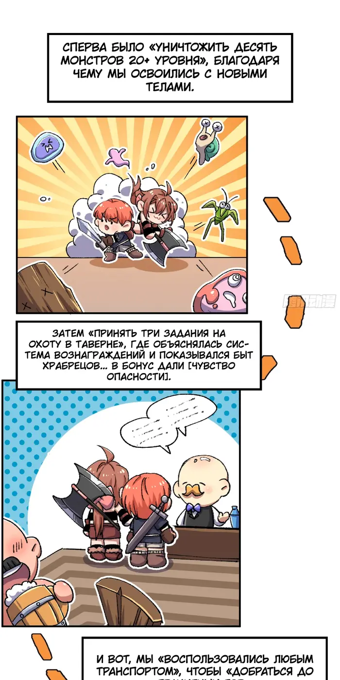 Страница 34
