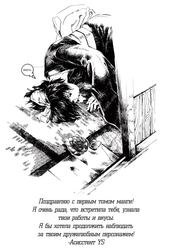 Страница 49