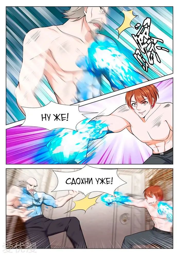 Страница 10