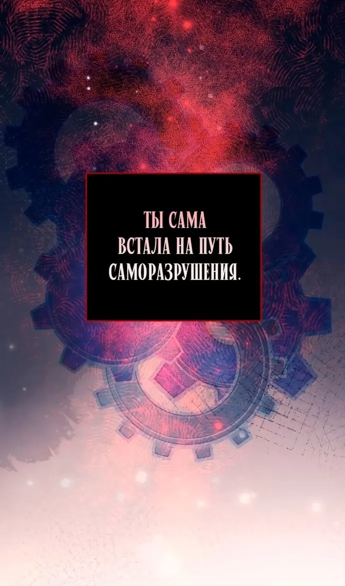 Страница 90