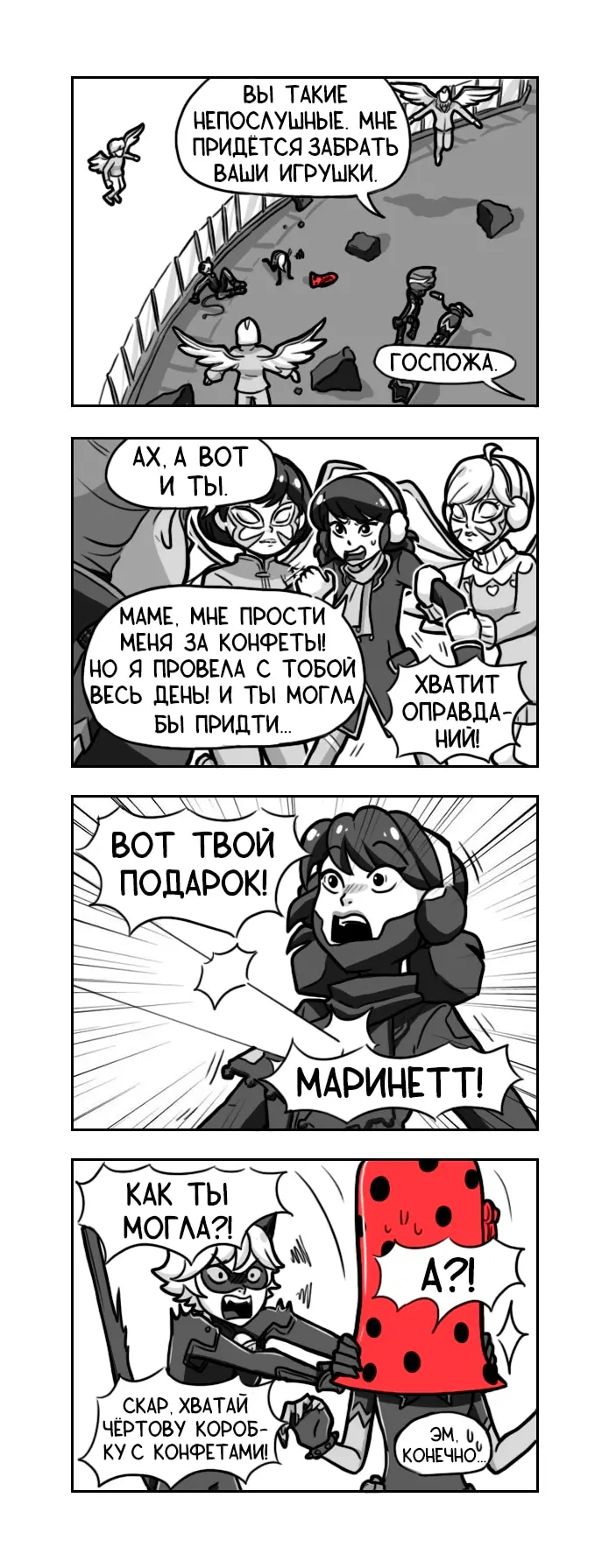 Страница 2