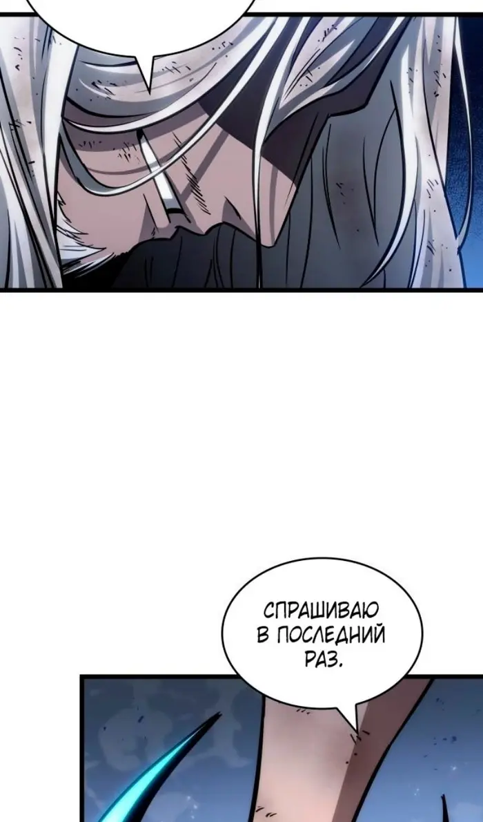 Страница 103