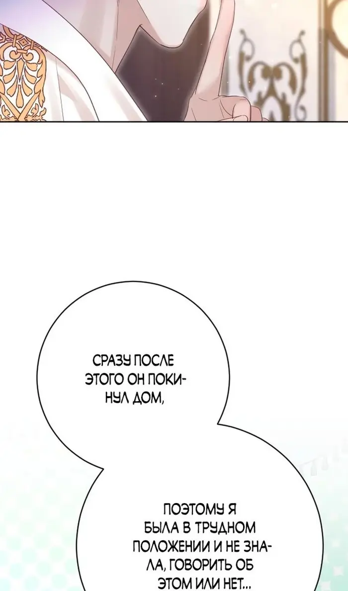 Страница 96