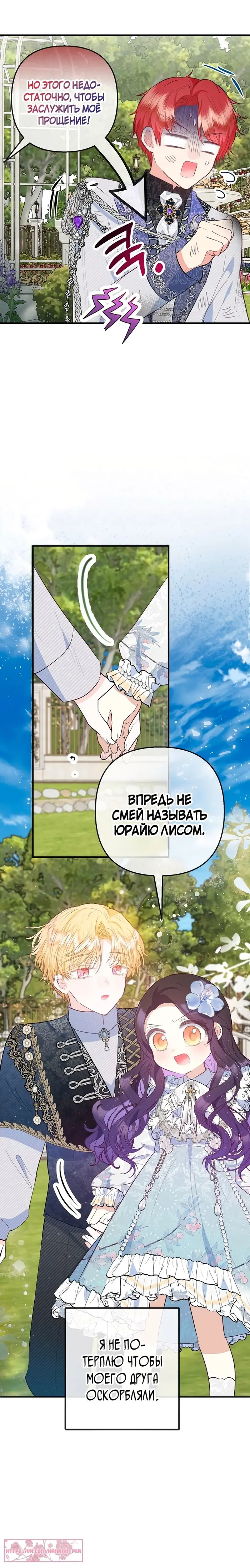 Страница 17