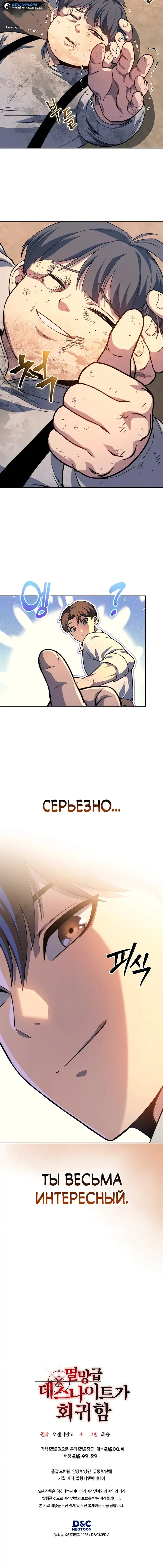 Страница 13