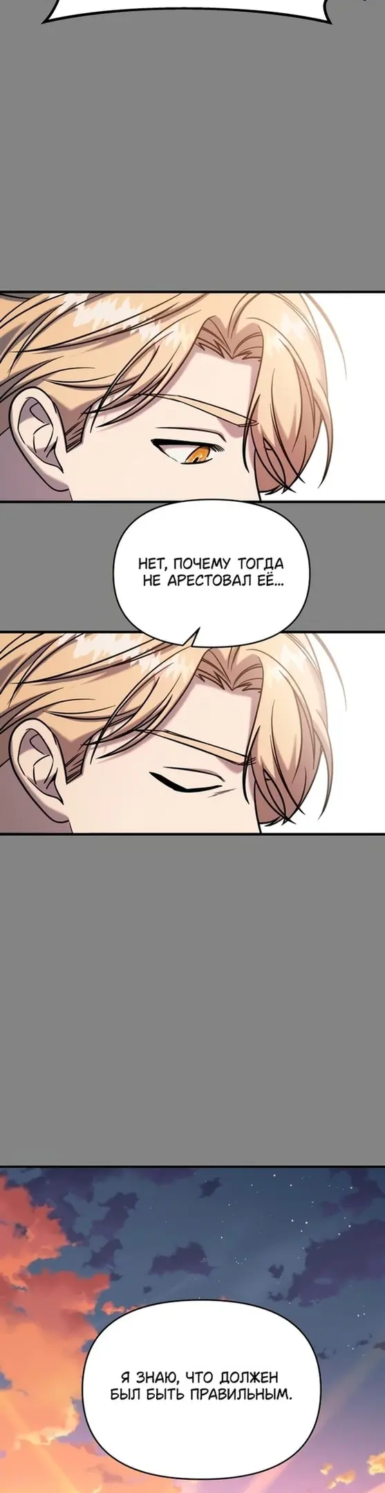 Страница 47