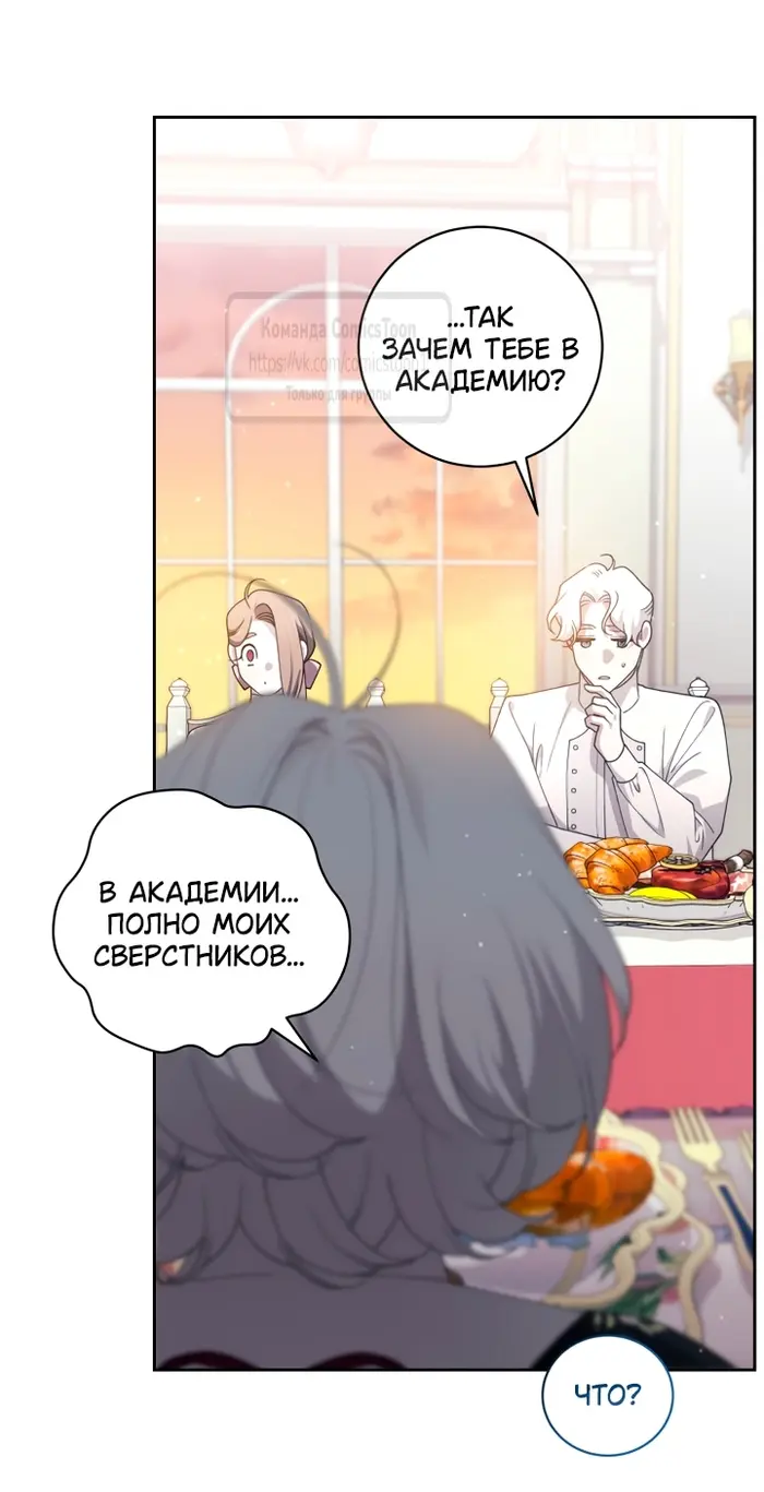 Страница 52