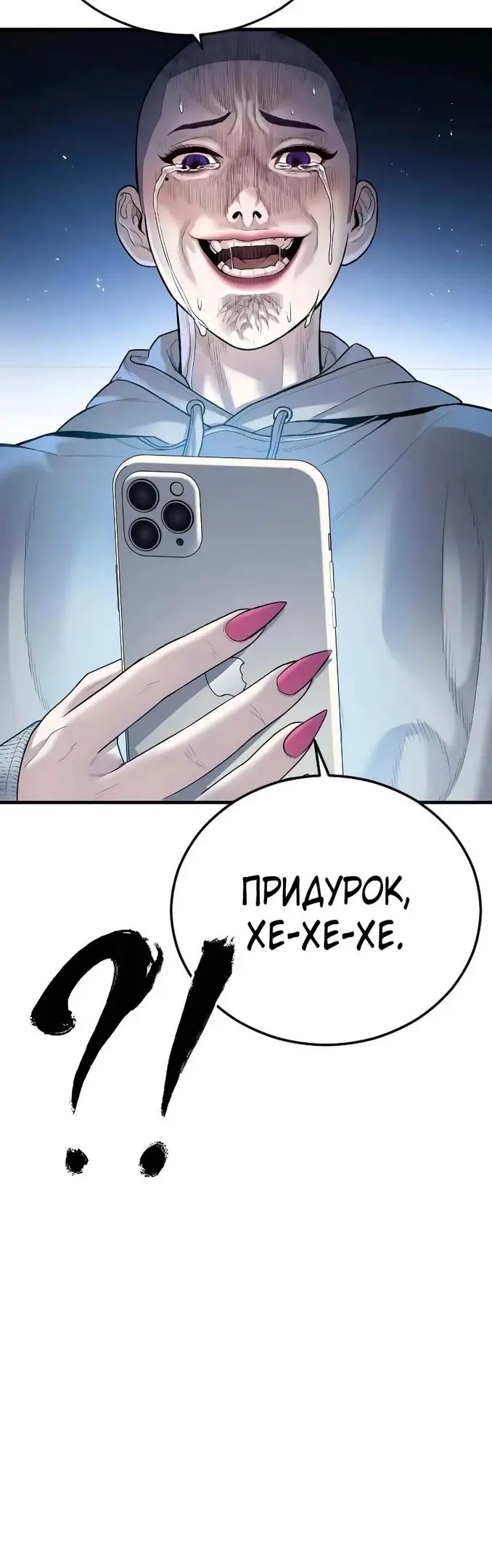 Страница 72