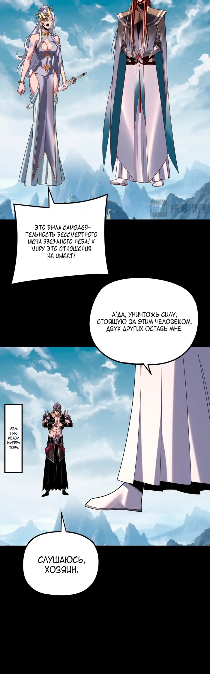Страница 27