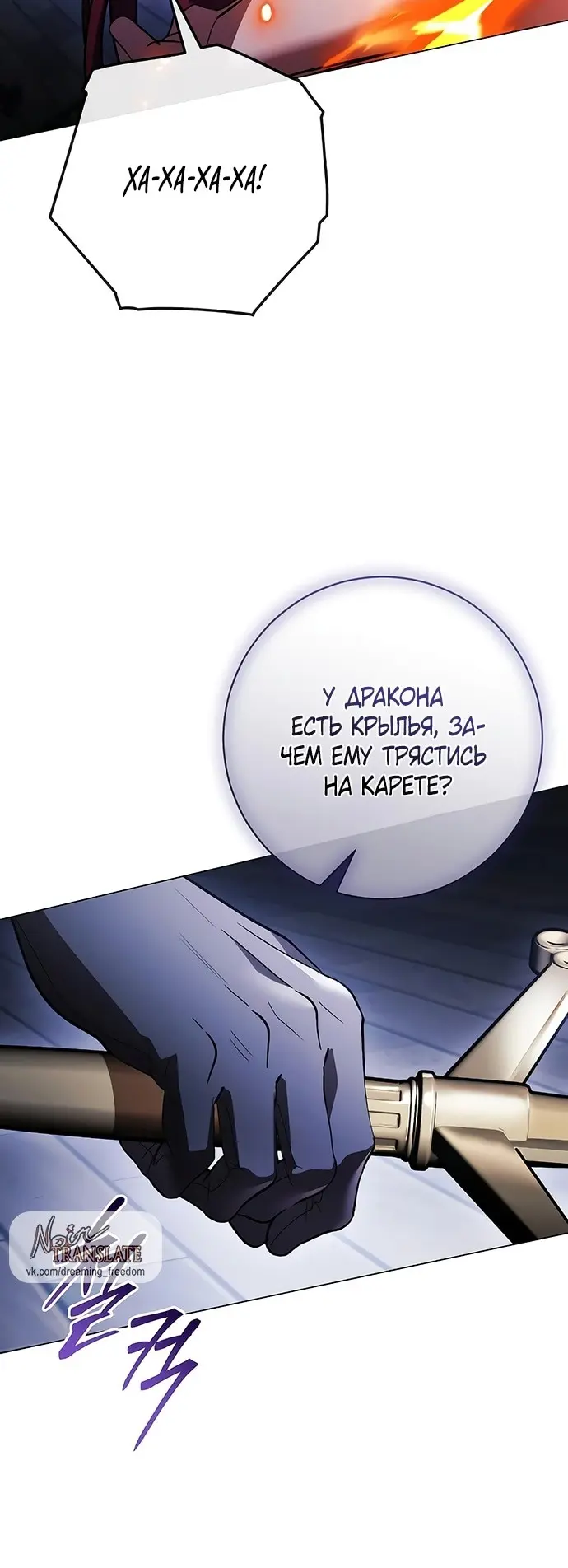 Страница 51