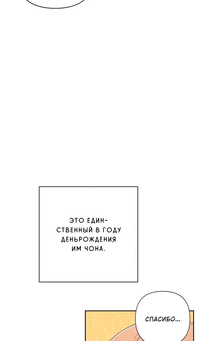 Страница 64
