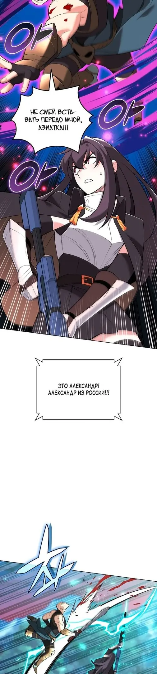 Страница 49