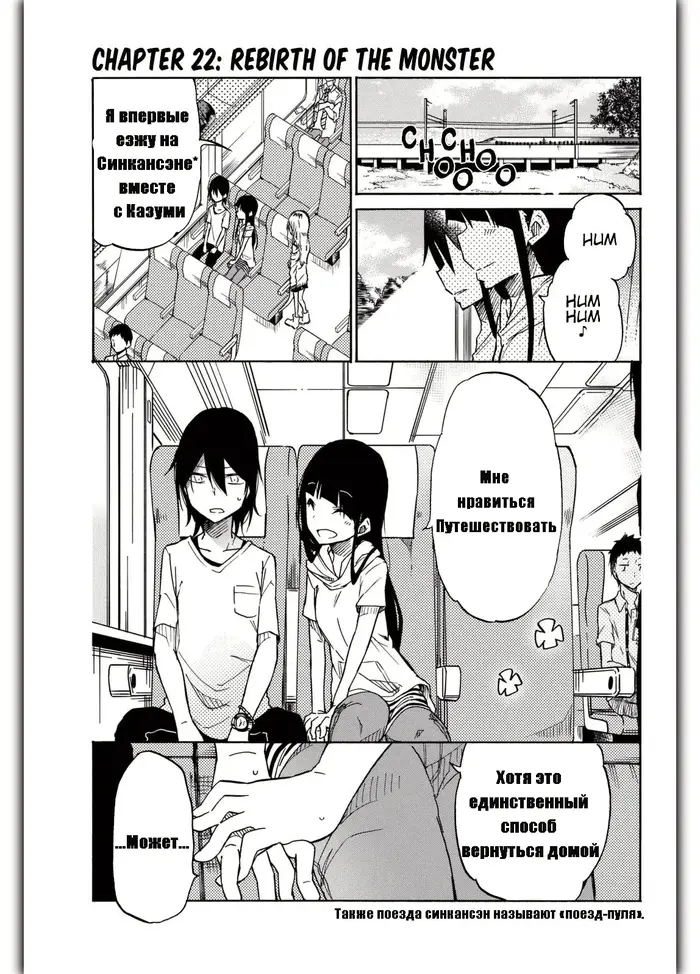 Страница 1