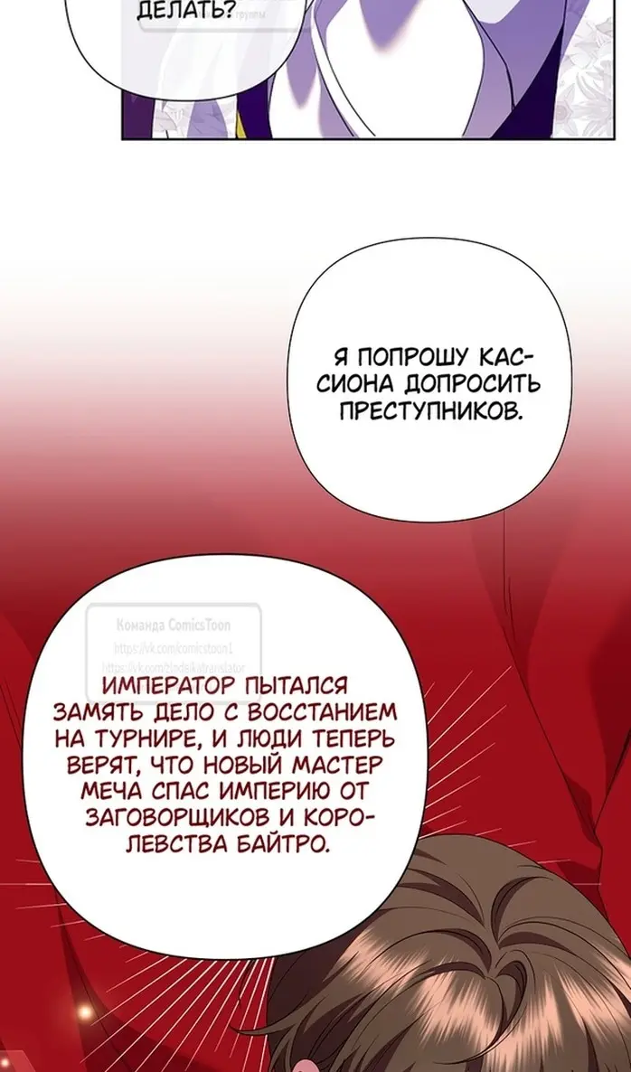 Страница 93