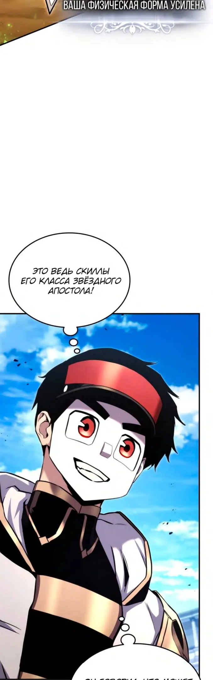 Страница 40