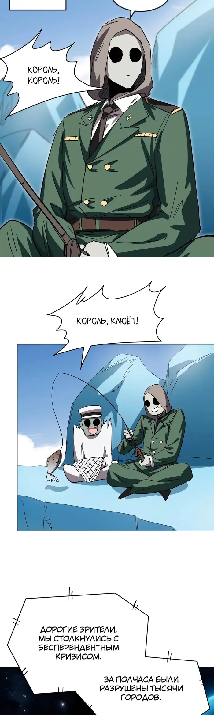Страница 13