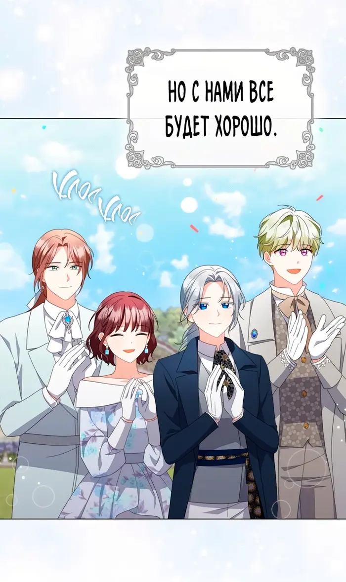 Страница 78