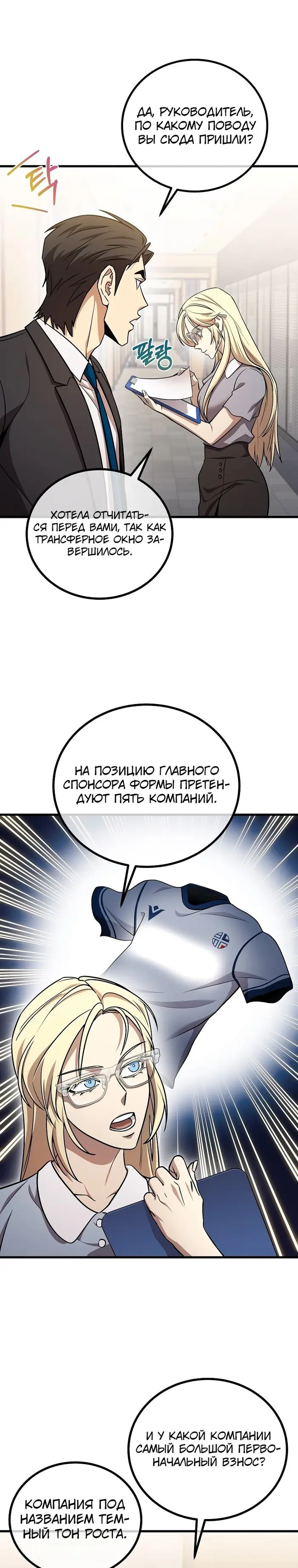 Страница 31