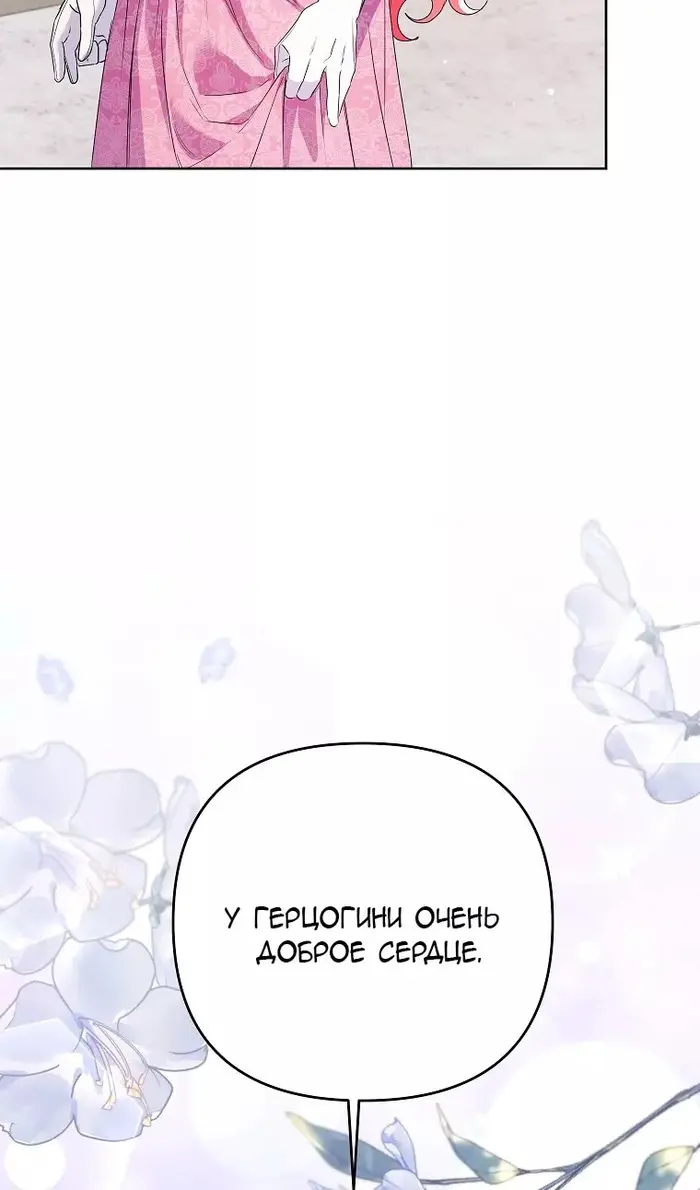 Страница 69