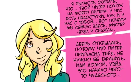 Страница 30