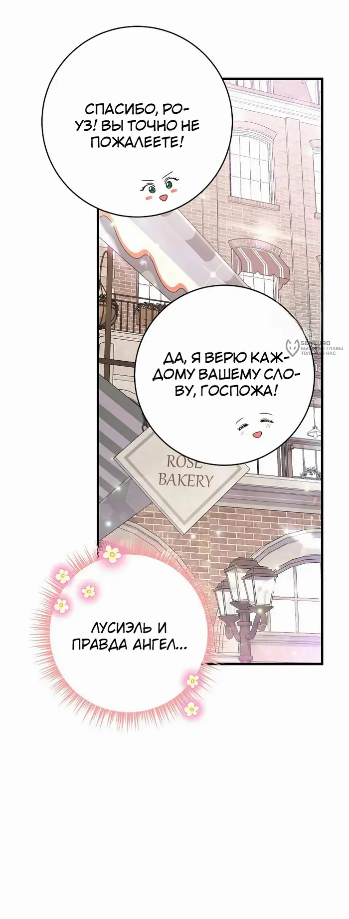 Страница 57