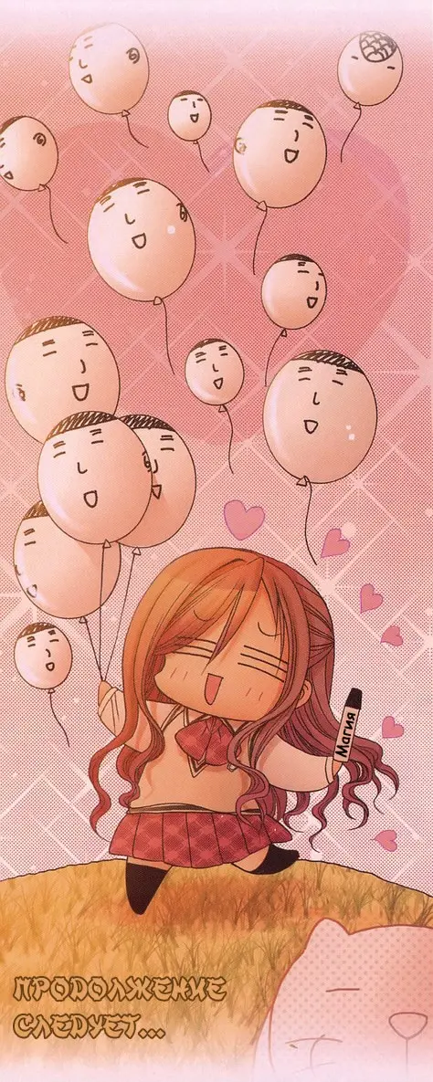 Страница 23