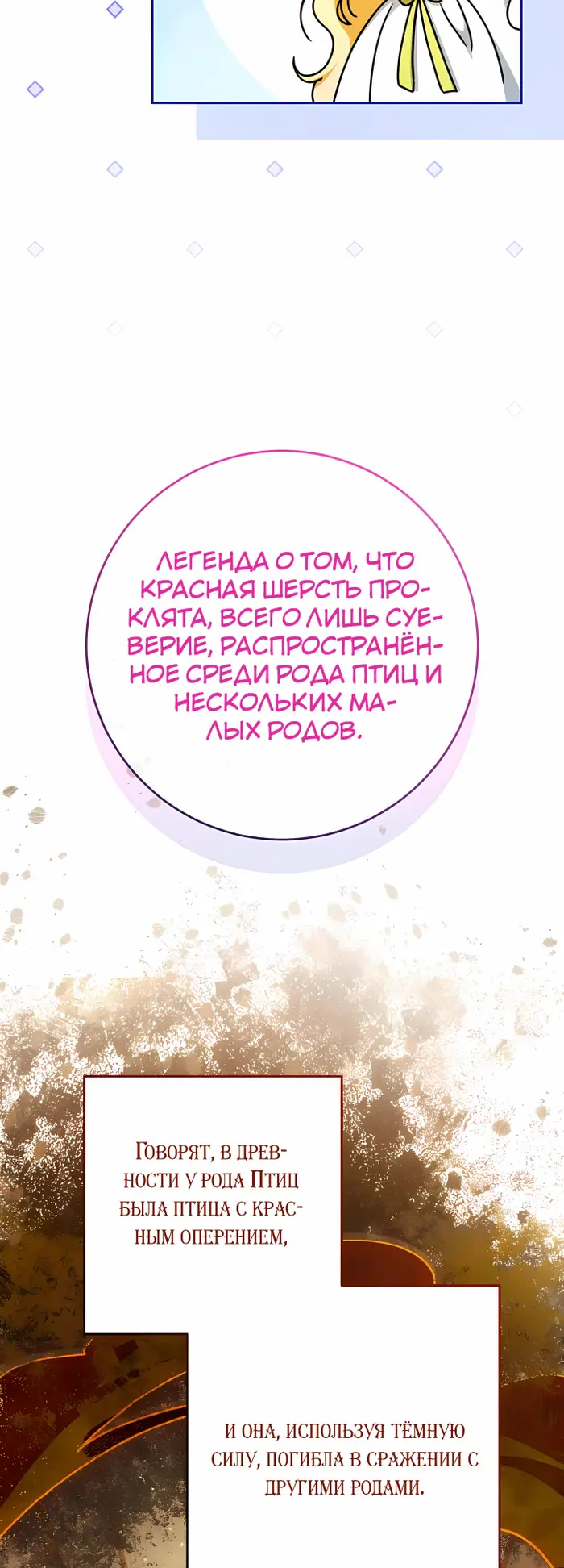 Страница 35