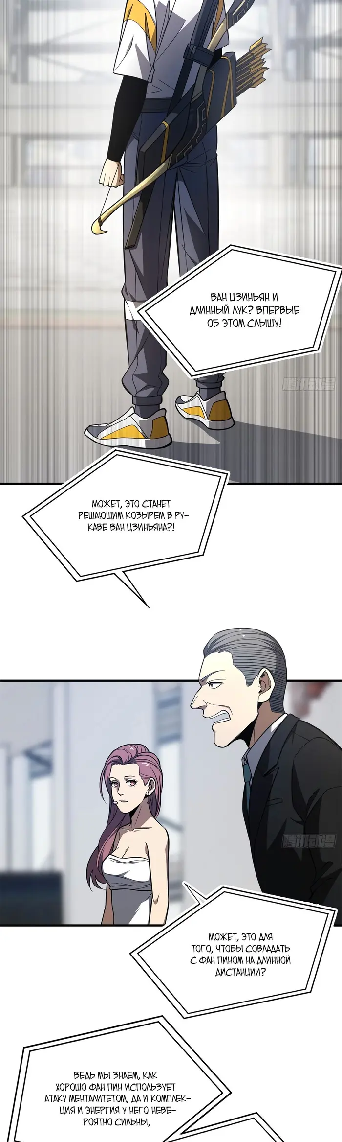 Страница 12