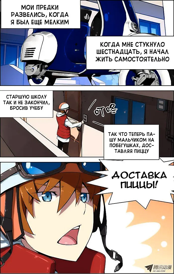Страница 13