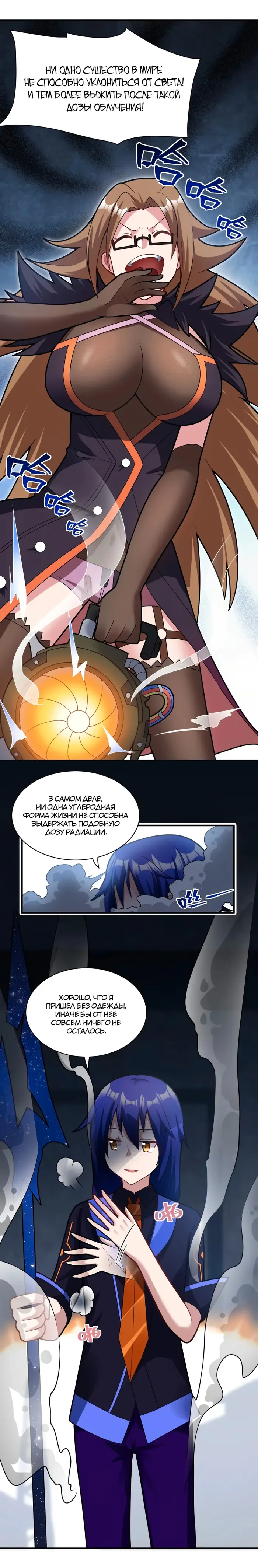 Страница 13