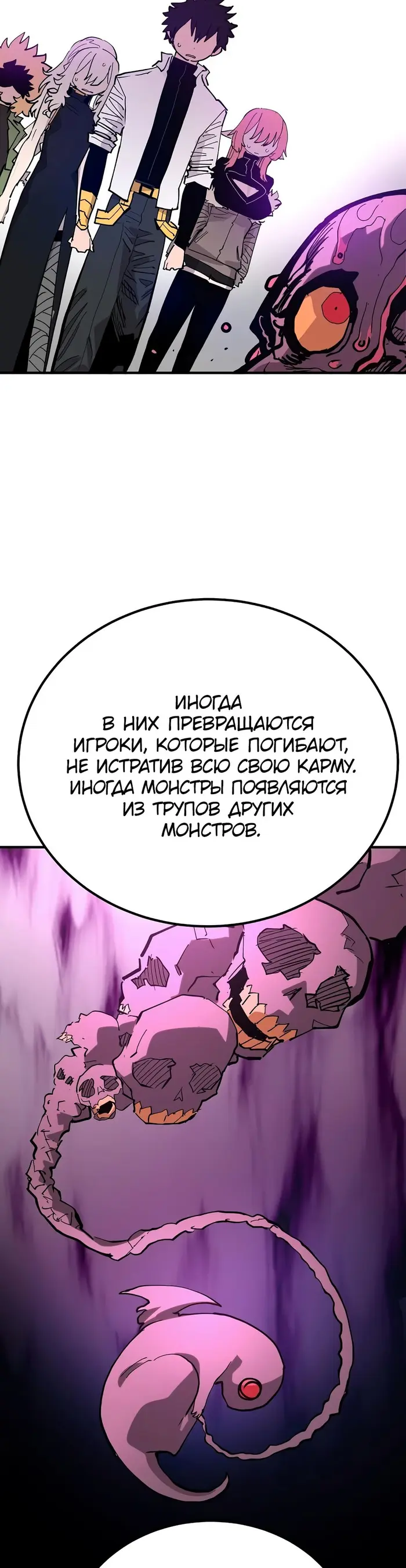 Страница 35
