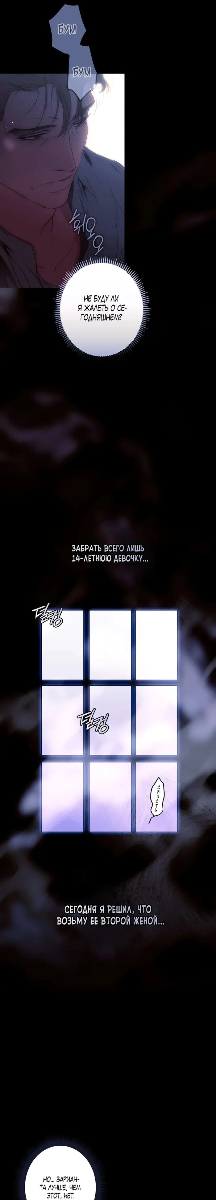 Страница 39