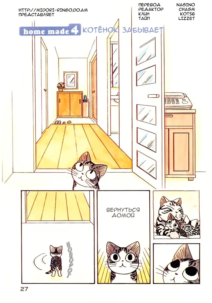 Страница 1