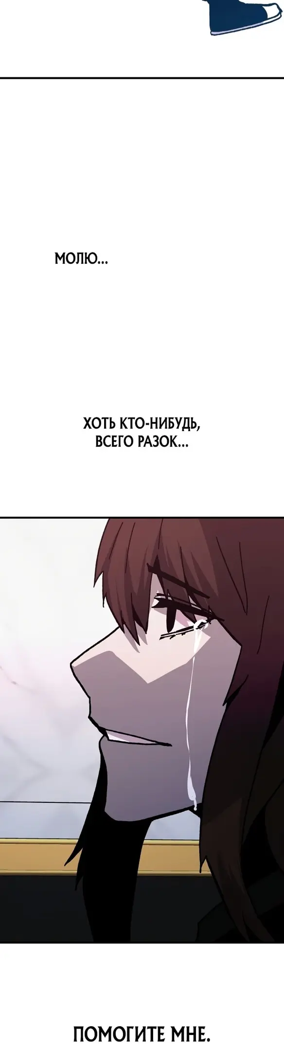 Страница 65