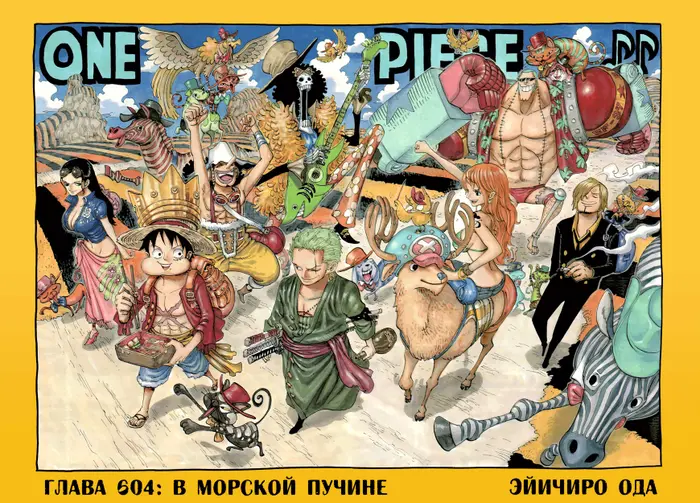 Страница 3
