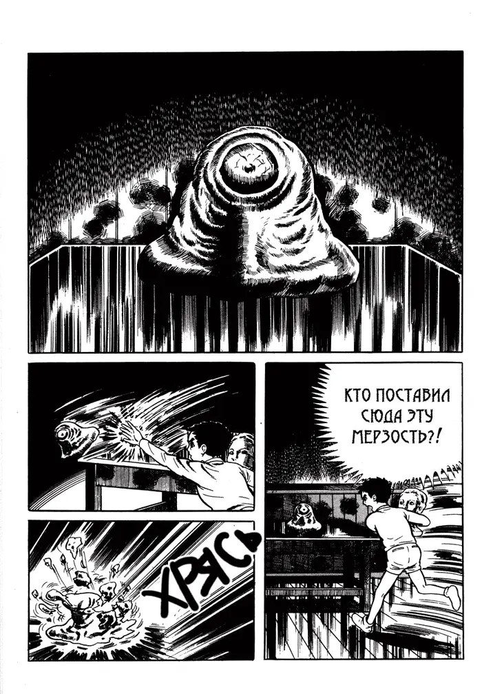 Страница 95