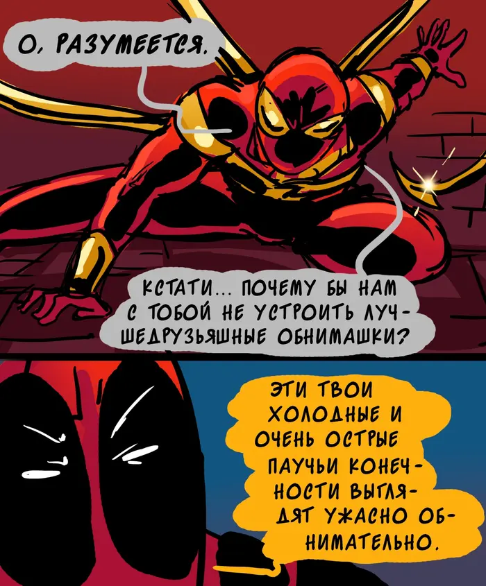 Страница 46